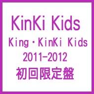 King・KinKi Kids 2011-2012 【初回限定盤】 : KinKi Kids | HMV&BOOKS