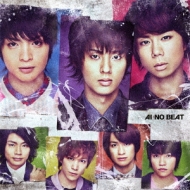 アイノビート (+DVD)【初回限定＜DANCE＞盤】 : Kis-My-Ft2