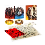 のぼうの城』、豪華版は【完全初回限定生産】！｜HMV&BOOKS onlineニュース