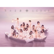 AKB48 5thアルバム 『次の足跡』1月22日発売！｜HMV&BOOKS onlineニュース