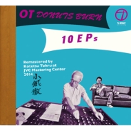 奥田民生ソロ20周年！12枚BOX＆7インチ“架空のシングルコレクション