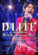 TAEYANG (from BIGBANG)、[RISE]の活動を追ったDVDコレクション