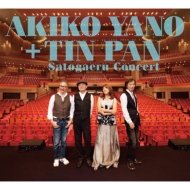 矢野顕子＋TIN PAN（細野晴臣/林立夫/鈴木茂） 歴史的LIVE収録CD