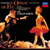 ストラヴィンスキー バレエ音楽「火の鳥」全曲 - クラシック名盤試聴記