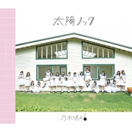 乃木坂46『NOGIBINGO!4』Blu-ray＆DVD BOXリリース｜HMV&BOOKS online
