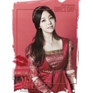 Girl's Day、2ndアルバム『LOVE』を全5バージョンでリリース