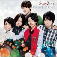 Sexy Zone 4thアルバム「Welcome to Sexy Zone」発売｜HMV&BOOKS online