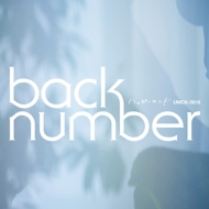 CDシングル｜back number｜商品一覧｜HMV&BOOKS online