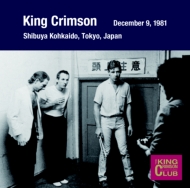 キング・クリムゾン1981年初のジャパンツアー音源8タイトルが登場
