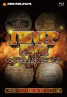 IWGP烈伝COMPLETE-BOX 4 1995年第17代IWGP王者誕生～2001年第27代IWGP