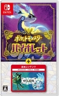 ポケットモンスター スカーレット・バイオレット ゼロの秘宝』追加