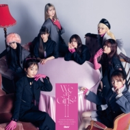 Girls² 2nd アルバム『We are Girls² - Ⅱ -』3月20日発売