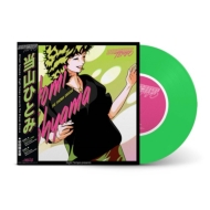 当山ひとみの名盤『SEXY ROBOT』のデッドストック入荷のお知らせ