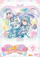 わんだふるぷりきゅあ！ Blu-ray ＆ DVD 2024年6月～2025年5月 発売中