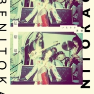 LIZARD 貴重音源が初アナログ化 6タイトル連続発売|ジャパニーズポップス