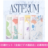 販売終了】PLAVE 2nd Mini Album 'ASTERUM : 134-1'発売記念