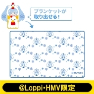 雪ミク なりきり！からあげクンブランケットが受付開始【@Loppi・HMV
