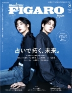 JEONGHAN X WONWOO (SEVENTEEN) 1ST SINGLE ALBUM「THIS MAN」2024年6