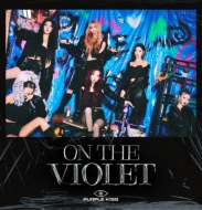 PURPLE K!SS 日本2ndミニアルバム『ON THE VIOLET』7月17日リリース