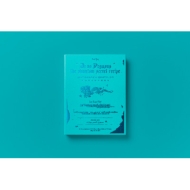 ずっと真夜中でいいのに。最新ミニアルバム『虚仮の一念海馬に託す』10
