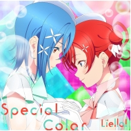 CDシングル｜Liella! (リエラ)｜商品一覧｜HMV&BOOKS online