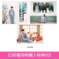 キム・ヒョンジュン ニューアルバム『LOVE UNIVERSE』2024年7月24日