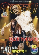 IRON MAIDEN (アイアン・メイデン)｜HMV&BOOKS online