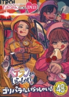 DVD・ブルーレイ｜ももいろクローバーZ｜商品一覧｜HMV&BOOKS online