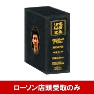 水曜どうでしょう第35弾DVD＆Blu-ray『21年目のヨーロッパ 21カ国完全