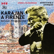 カラヤン＆ウィーン・フィル／1958年ブリュッセル万博ライヴ|クラシック