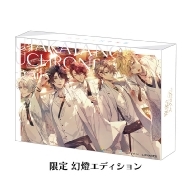 泡沫のユークロニア -trail-』2025年7月24日(木)発売《HMV限定セット