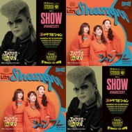 HMV通販特集】RECORD STORE DAY 2025 | レコードストアデイ 2025｜ALL