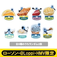 PUPPET SUNSUN」ローソンオリジナルグッズ | パペットスンスン