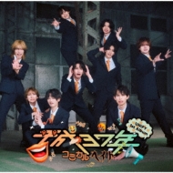 UNiFY 初のオリジナルアルバム『平成37年』8月28日発売|ジャパニーズ