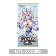エンチャントレガリア」の人気商品一覧 | 安い商品を通販サイトから