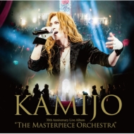 KAMIJO 30周年記念公演 LIVE Blu-ray & DVD & CD『The Masterpiece