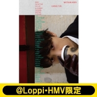 堀夏喜（FANTASTICS）1st写真集『LIVING FOR』2026年5月1日発売