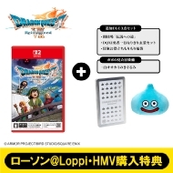 ドラゴンクエストVII Reimagined』2026年2月5日(木)発売│ローソン