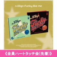 n.SSign 4th Mini Album 'Funky like me' リリース記念 先着イベント