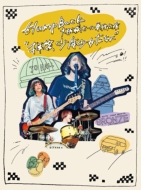 Hump Back 旧譜キャンペーン《特典：「tour/Linger」ジャケ写