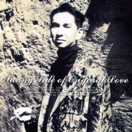 オリジナル・ラブ30周年記念！スペシャル7インチBOXが「レコードの日