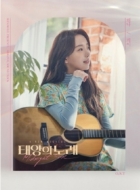 韓国ミュージカル『タイヨウのうた』オリジナル・サウンドトラック|K