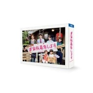 家族募集します Blu-ray BOX〈4枚組〉 Amazon.co.jp: #家族募集します