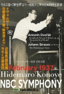 近衛秀麿｜音楽CD・DVD｜HMV&BOOKS online