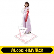 ビッグアクリルスタンド（全21種） | 櫻坂46