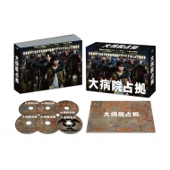 ドラマ『新空港占拠』Blu-ray＆DVD BOX 2024年8月21日発売【先着購入者