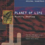 NHKスペシャル 生命～40億年はるかな旅 | HMV&BOOKS online - VICL-537