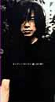 悲しみの果て/うれしけりゃとんでゆけよ : エレファントカシマシ