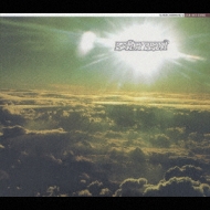 ブッダの休日 : BUDDHA BRAND | HMV&BOOKS online - CTCR-14072