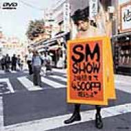 SM SHOW : SEX MACHINEGUNS | HMV&BOOKS online - TOBF-5045